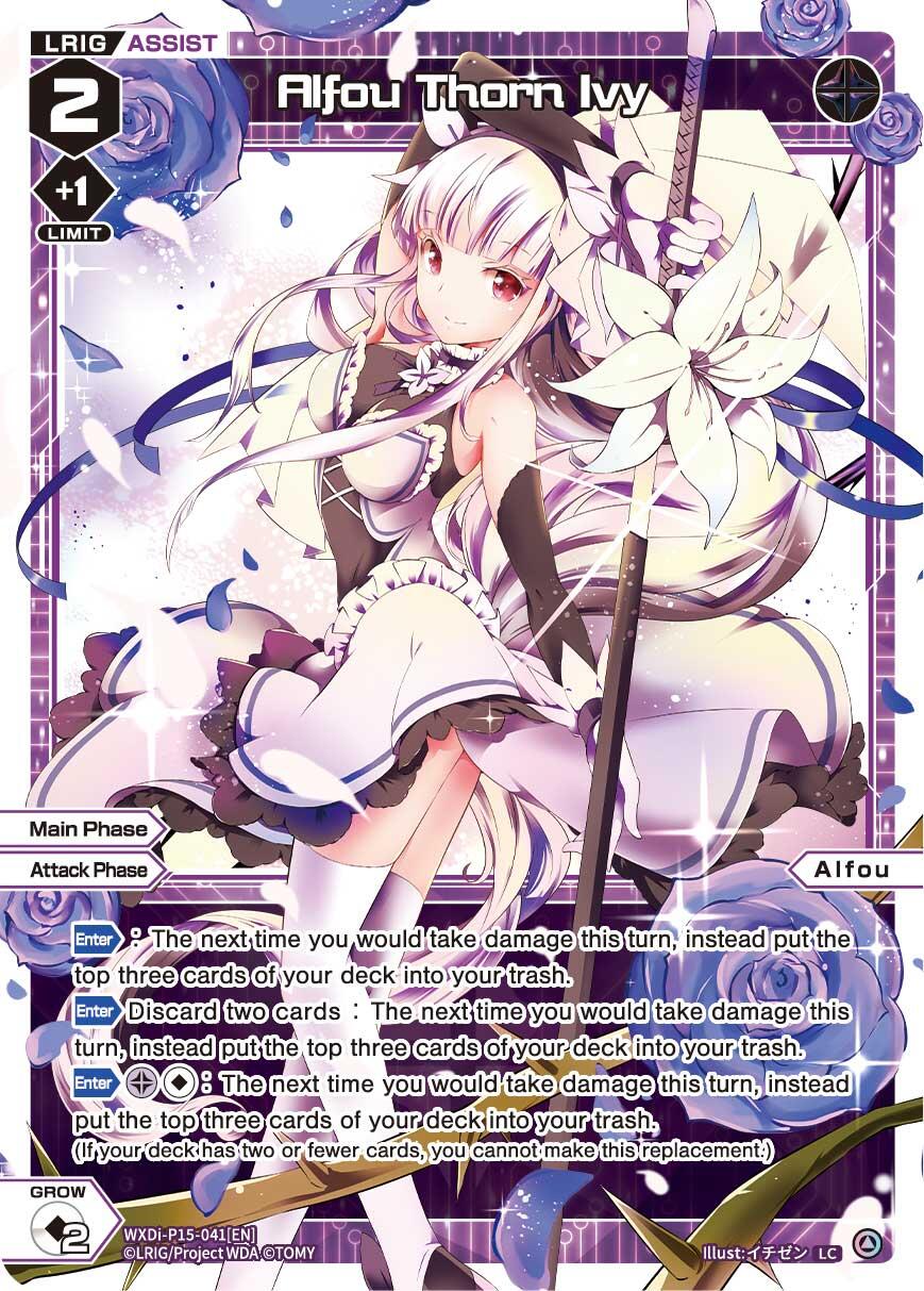 Alfou Thorn Ivy (WXDi-P15-041[EN]) [Divisions DIVA] | Total Play