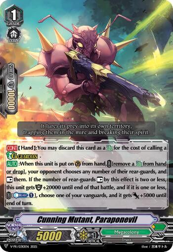 Cunning Mutant, Paraponevil (V-PR/0310EN) [V Promo Cards] | Total Play