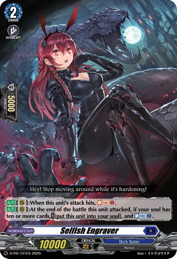 Selfish Engraver (D-PR/731EN) [D Promo Cards] | Total Play