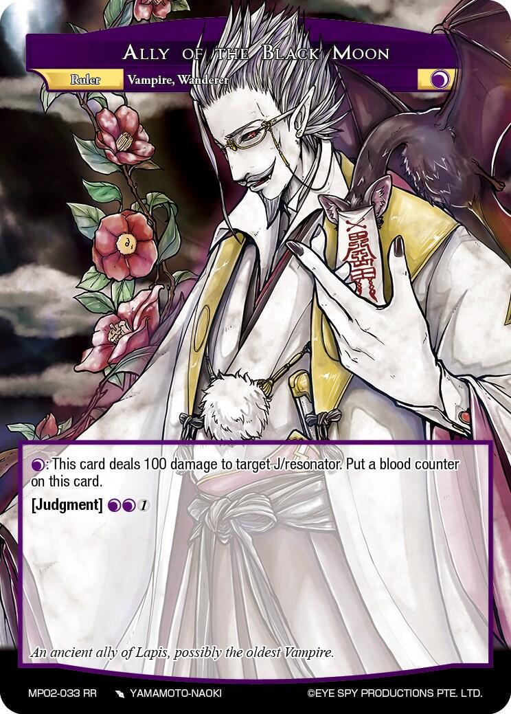 Ally of the Black Moon // Eternal Vampire, Mikage Seijuro (MP02-033 JR) [Masterpiece Collection 02 "Fates Reunited!"] | Total Play