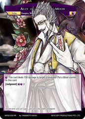 Ally of the Black Moon // Eternal Vampire, Mikage Seijuro (MP02-033 JR) [Masterpiece Collection 02 "Fates Reunited!"] | Total Play