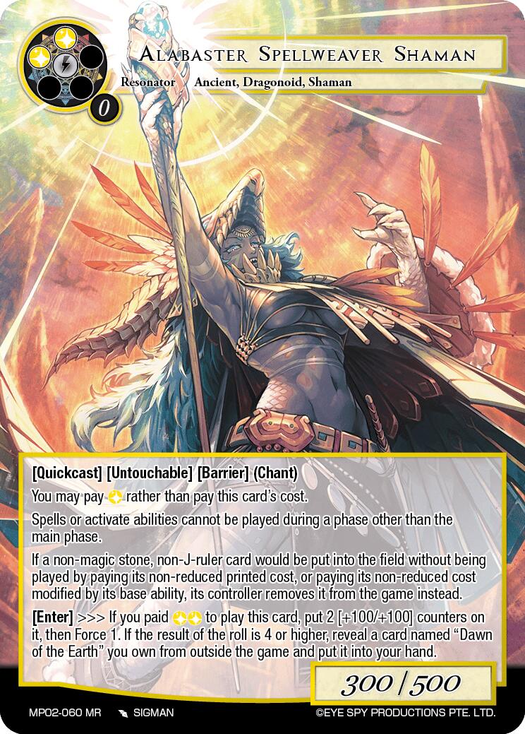 Alabaster Spellweaver Shaman (MP02-060 MR) [Masterpiece Collection 02 "Fates Reunited!"] | Total Play