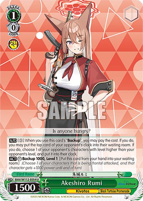 Akeshiro Rumi (BAV/W112-E054 U) [Blue Archive] | Total Play