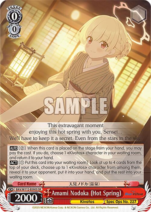 Amami Nodoka (Hot Spring) (BAV/W112-E090S SR) [Blue Archive] | Total Play