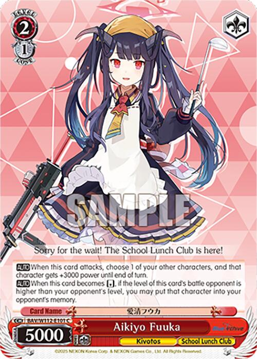 Aikiyo Fuuka (BAV/W112-E101 C) [Blue Archive] | Total Play