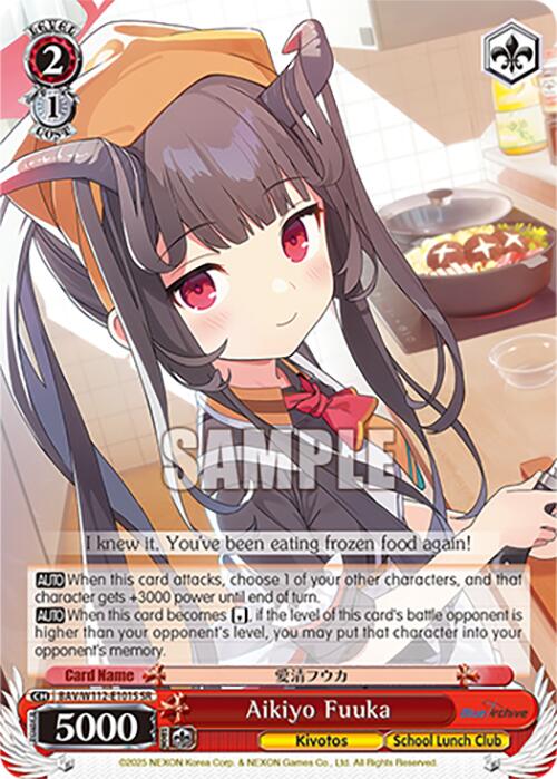 Aikiyo Fuuka (BAV/W112-E101S SR) [Blue Archive] | Total Play