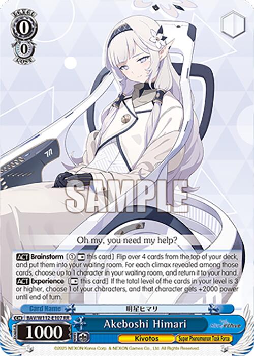 Akeboshi Himari (BAV/W112-E107 RR) [Blue Archive] | Total Play