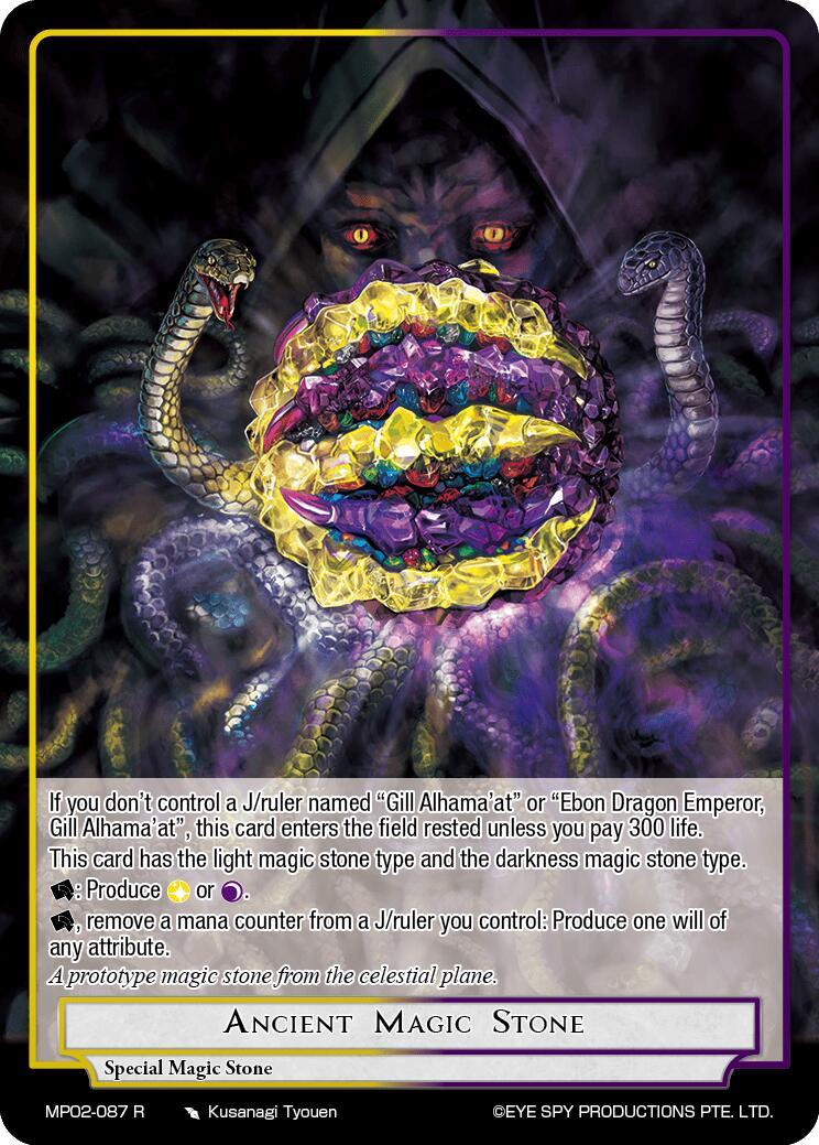 Ancient Magic Stone (MP02-087 R) [Masterpiece Collection 02 "Fates Reunited!"] | Total Play
