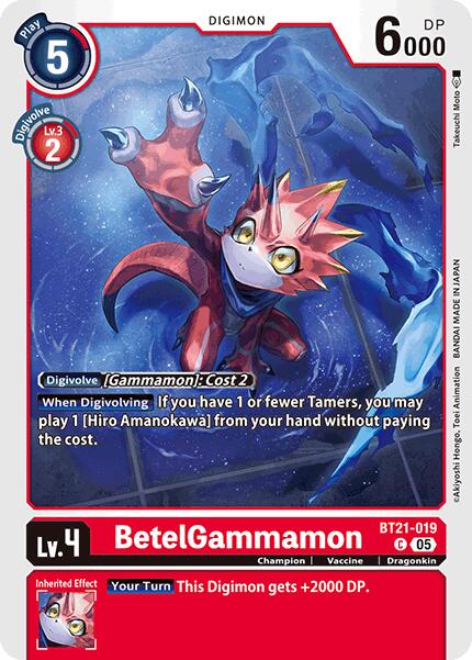 BetelGammamon [BT21-019] [World Convergence] | Total Play