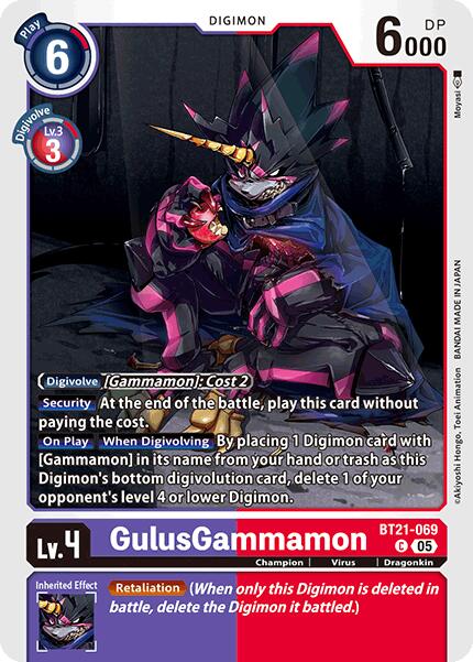 GulusGammamon [BT21-069] [World Convergence] | Total Play