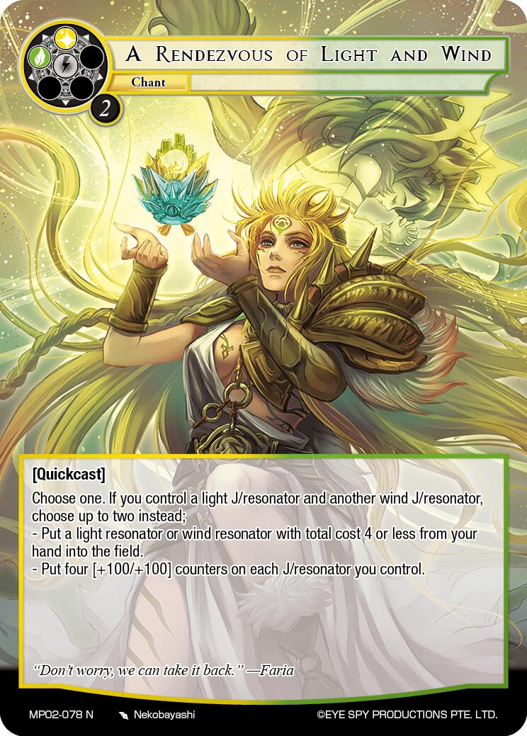 A Rendezvous of Light and Wind (MP02-078 N) [Masterpiece Collection 02 "Fates Reunited!"] | Total Play