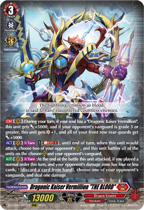 Dragonic Kaiser Vermillion "THE BLOOD" (DZ-BT06/001EN) [DZ-BT06: Generation Dragenesis] | Total Play