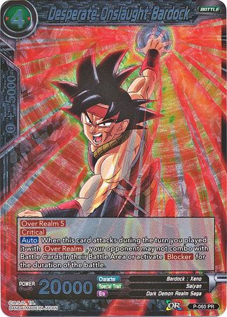 Desperate Onslaught Bardock (P-060) [Promotion Cards] | Total Play