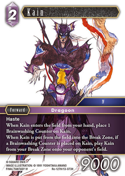 Kain [Legacy Collection] | Total Play