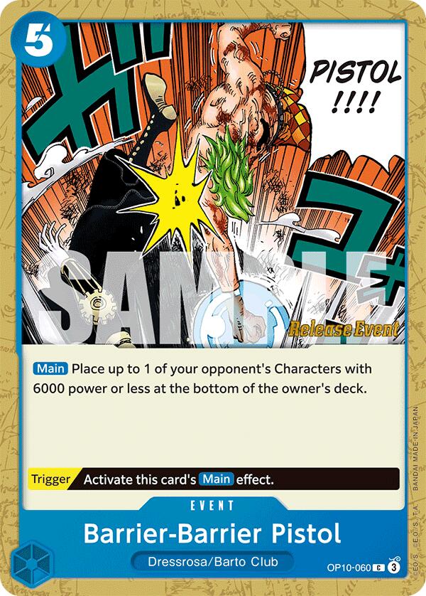 Barrier-Barrier Pistol [Royal Blood Release Event Cards] | Total Play