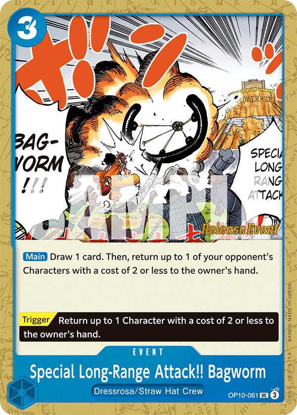 Special Long-Range Attack!! Bagworm [Royal Blood Release Event Cards] | Total Play