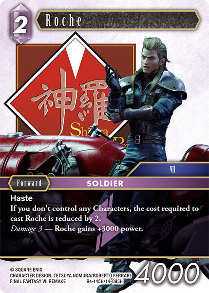 Roche [Legacy Collection] | Total Play
