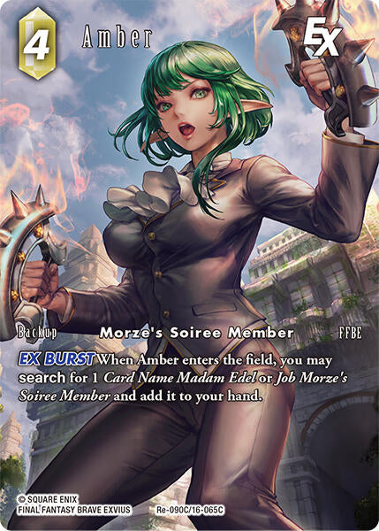 Amber EX (Full Art) [Legacy Collection] | Total Play