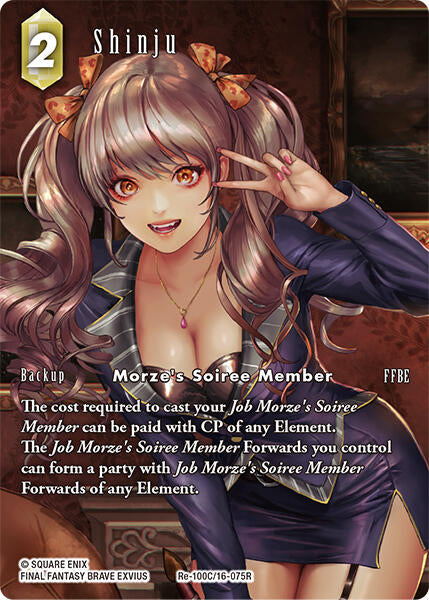 Shinju (Full Art) [Legacy Collection] | Total Play