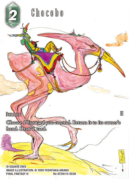 Chocobo (Full Art) [Legacy Collection] | Total Play