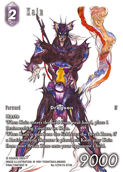 Kain (Full Art) [Legacy Collection] | Total Play