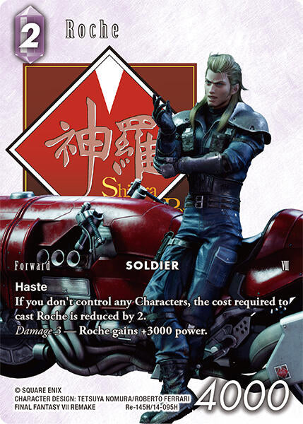 Roche (Full Art) [Legacy Collection] | Total Play