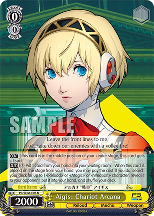 Aigis: Chariot Arcana (P3/SE46-E05N) [Persona 3 Reload Premium Booster] | Total Play