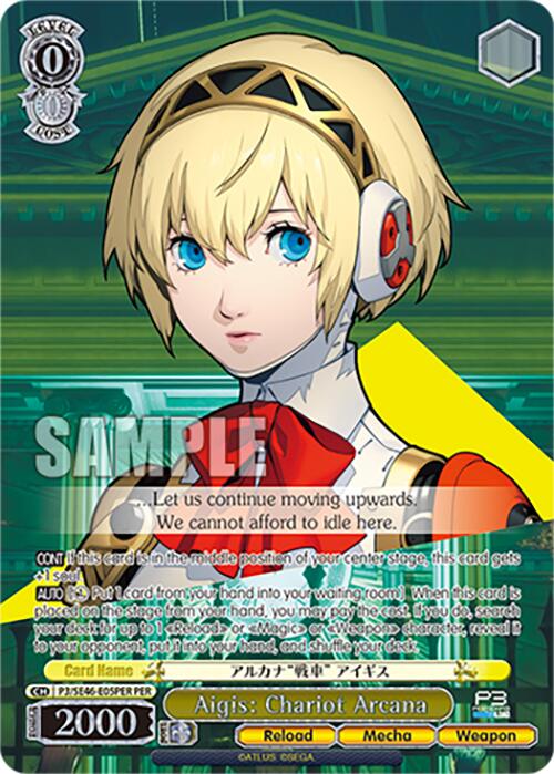 Aigis: Chariot Arcana (P3/SE46-E05PERPER) [Persona 3 Reload Premium Booster] | Total Play