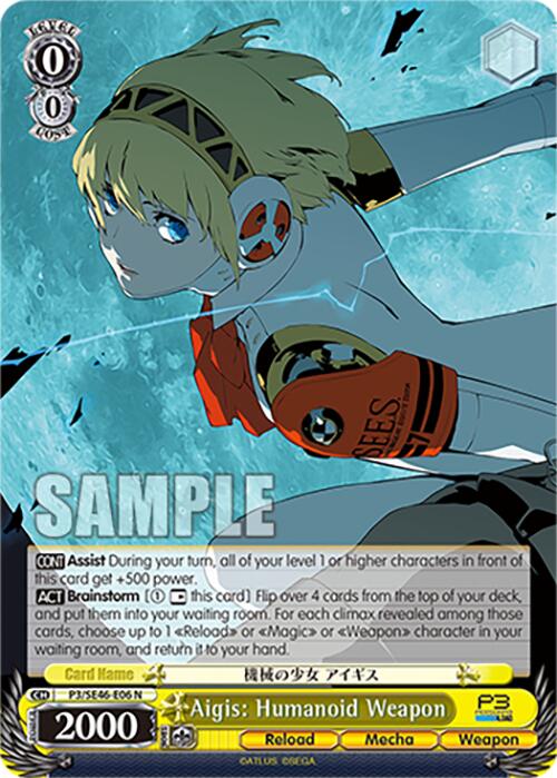 Aigis: Humanoid Weapon (P3/SE46-E06N) [Persona 3 Reload Premium Booster] | Total Play