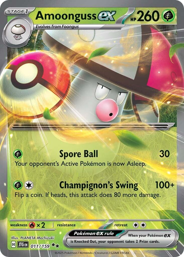 Amoonguss ex (011/159) [Scarlet & Violet: Journey Together] | Total Play