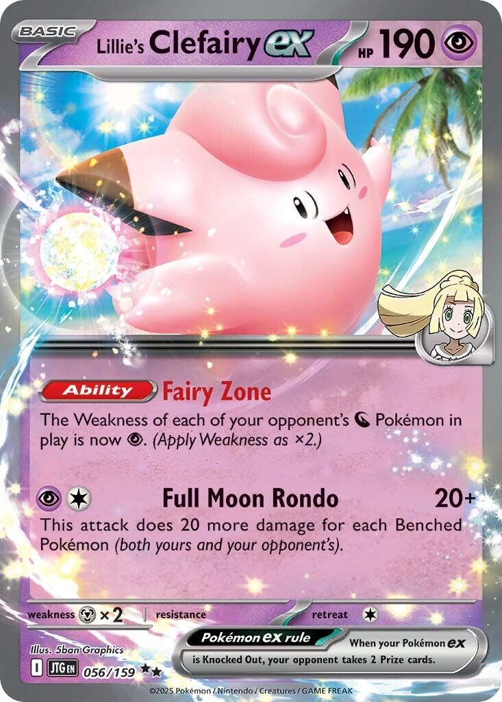 Lillie's Clefairy ex (056/159) [Scarlet & Violet: Journey Together] | Total Play