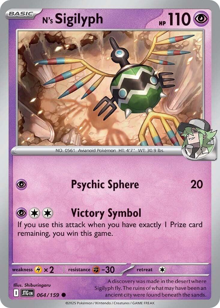 N's Sigilyph (064/159) [Scarlet & Violet: Journey Together] | Total Play