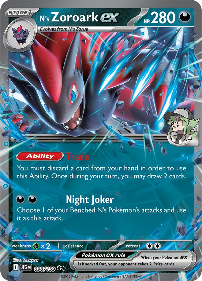 N's Zoroark ex (098/159) [Scarlet & Violet: Journey Together] | Total Play