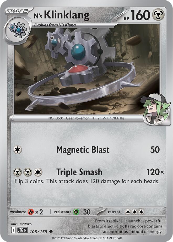 N's Klinklang (105/159) [Scarlet & Violet: Journey Together] | Total Play