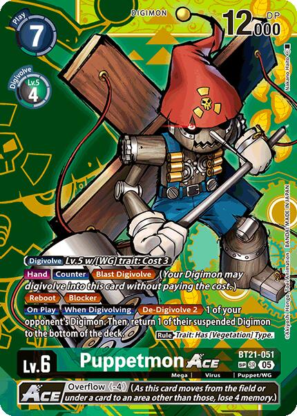 Puppetmon ACE [BT21-051] (SP) [World Convergence] | Total Play