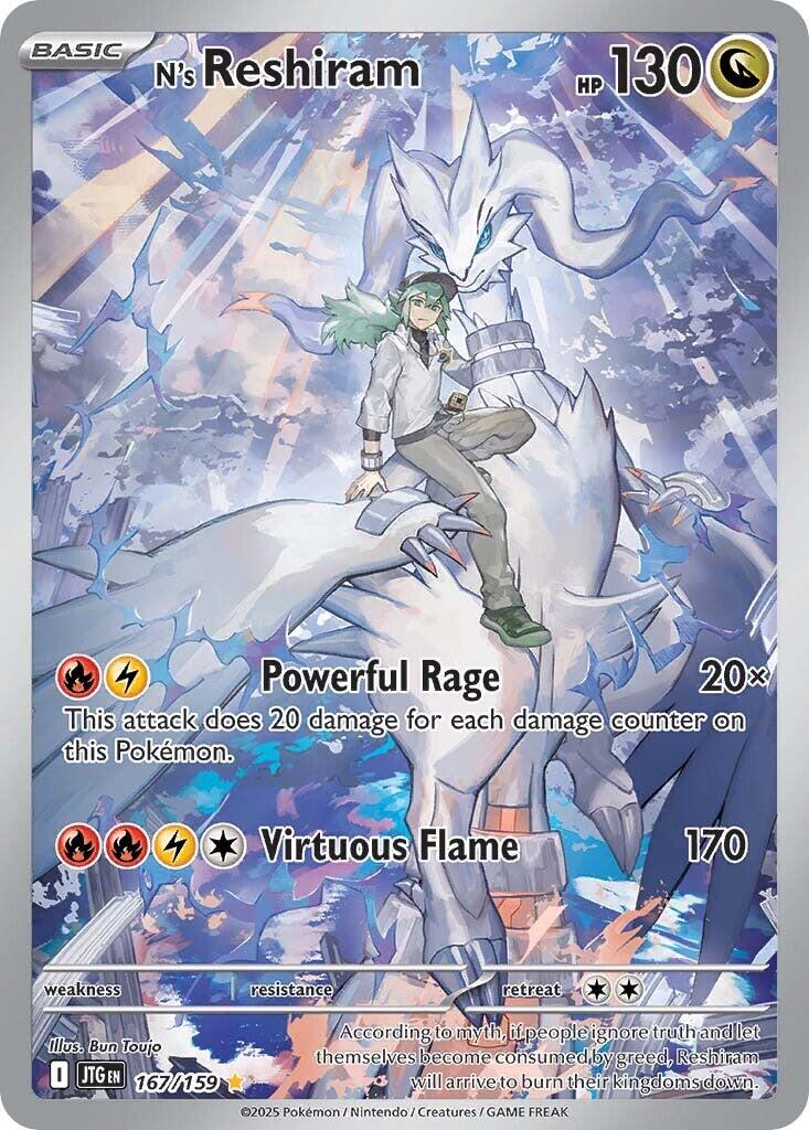N's Reshiram (167/159) [Scarlet & Violet: Journey Together] | Total Play