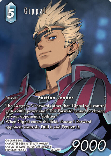 Gippal (Full Art) [Tears of the Planet] | Total Play