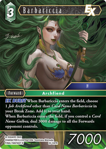 Barbariccia EX [Tears of the Planet] | Total Play