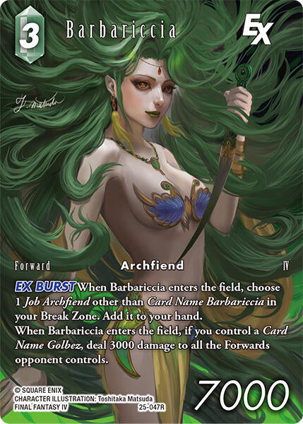 Barbariccia EX (Full Art) [Tears of the Planet] | Total Play