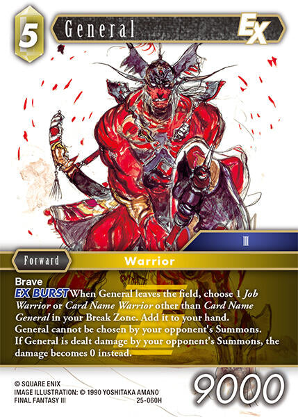 General EX [Tears of the Planet] | Total Play