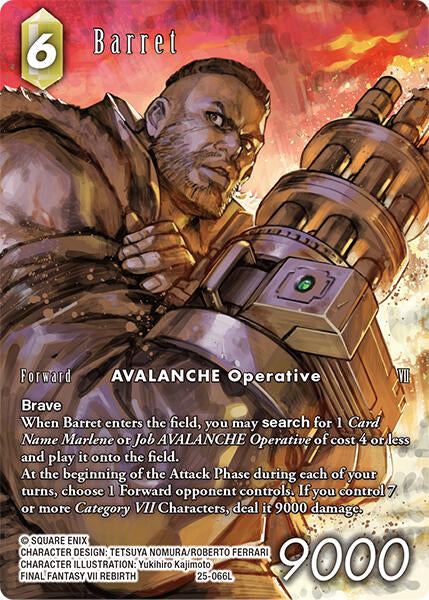 Barret (Full Art) [Tears of the Planet] | Total Play