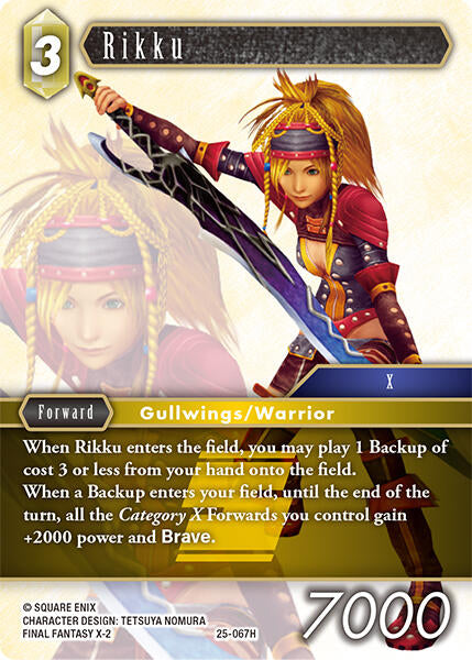 Rikku [Tears of the Planet] | Total Play