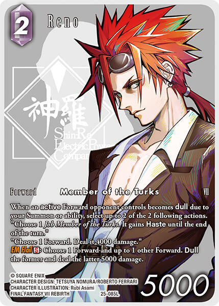 Reno (Full Art) [Tears of the Planet] | Total Play
