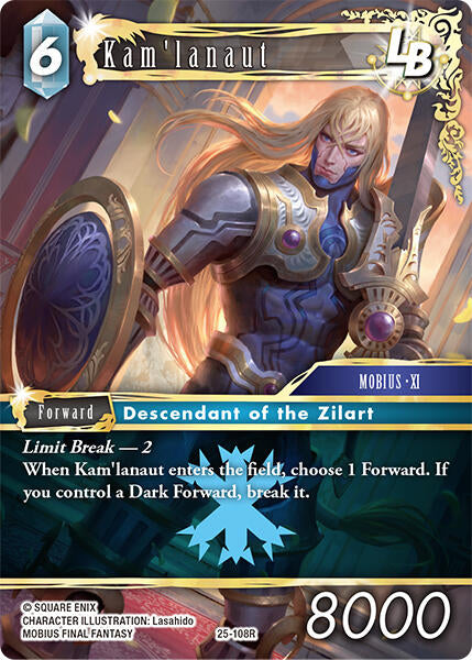 Kam'lanaut LB [Tears of the Planet] | Total Play
