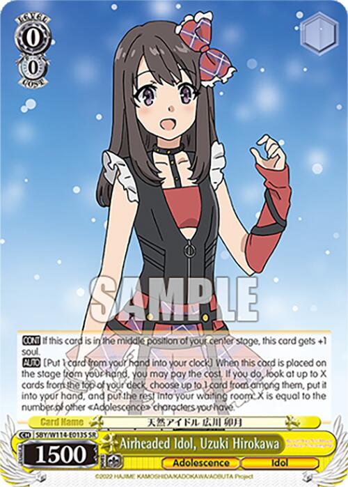 Airheaded Idol, Uzuki Hirokawa (SBY/W114-E013S SR) [Rascal Does Not Dream Series] | Total Play