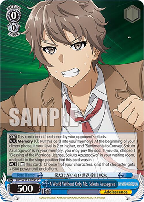 A World Without Only Me, Sakuta Azusagawa (SBY/W114-E091 C) [Rascal Does Not Dream Series] | Total Play