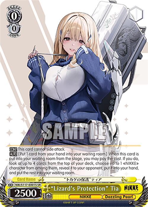 "Lizard's Protection" Tia (NIK/S117-E001S SR) [GODDESS OF VICTORY: NIKKE] | Total Play