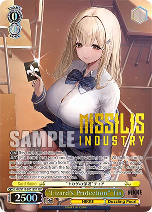 "Lizard's Protection" Tia (NIK/S117-E001SSP SSP) [GODDESS OF VICTORY: NIKKE] | Total Play