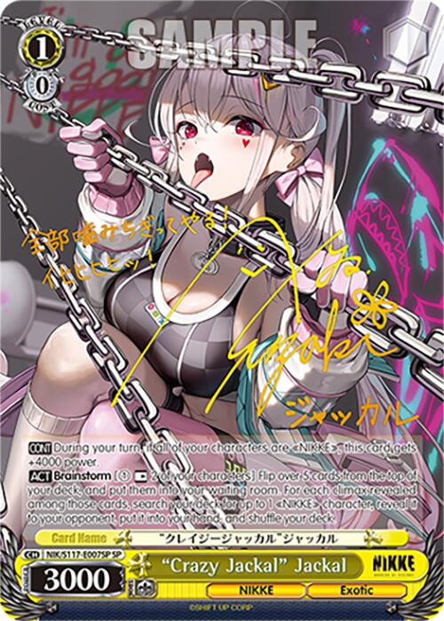 "Crazy Jackal" Jackal (NIK/S117-E007SP SP) [GODDESS OF VICTORY: NIKKE] | Total Play
