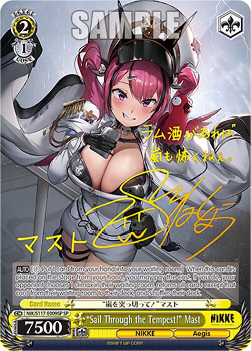 "Sail Through the Tempest!" Mast (NIK/S117-E009SP SP) [GODDESS OF VICTORY: NIKKE] | Total Play